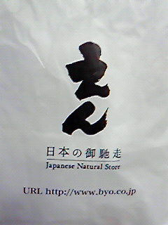 3e8558b9.jpg