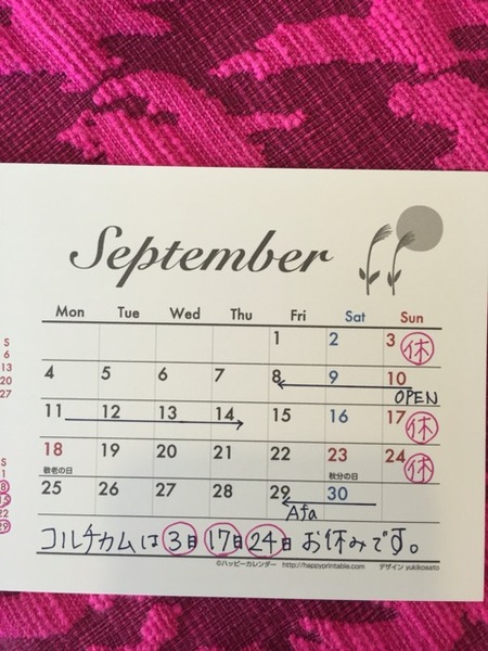 2017-09-01-14-10-21