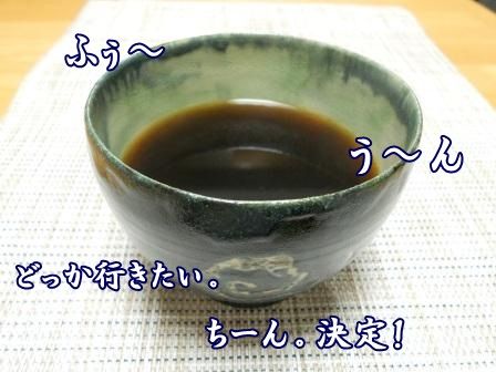 DSCN9709