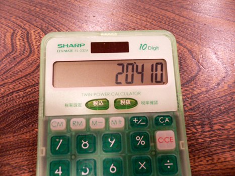 83db49a6.jpg