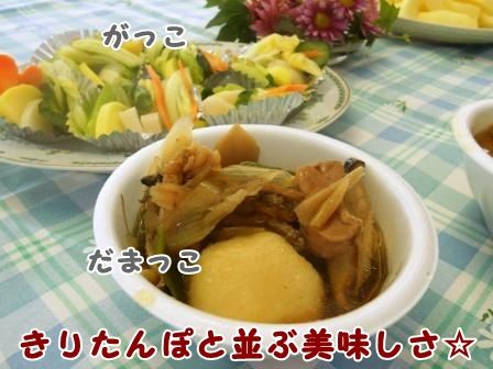 DSCN9752