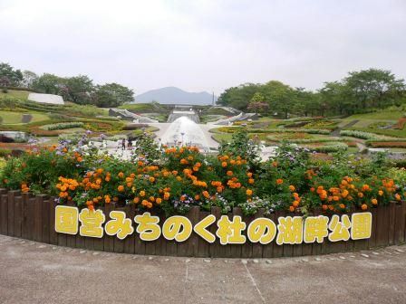 P1070370
