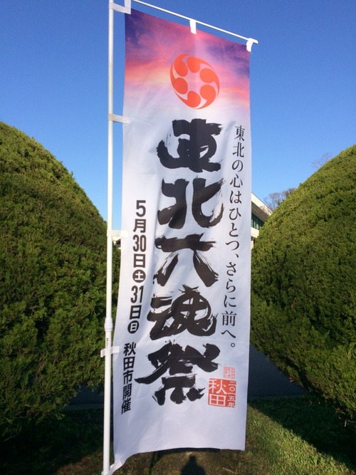 2015-04-09-07-19-38
