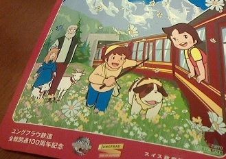 はいじ3