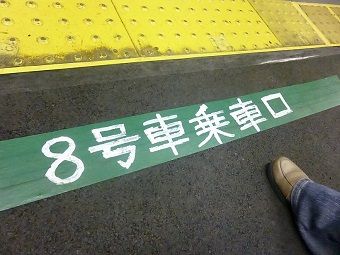 c880c9b3.jpg