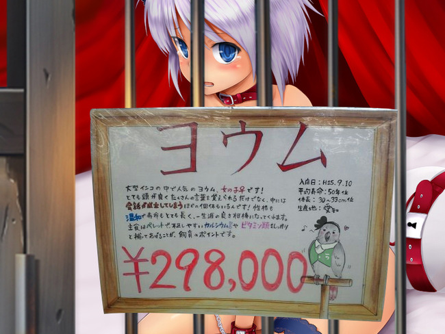 1455172958931