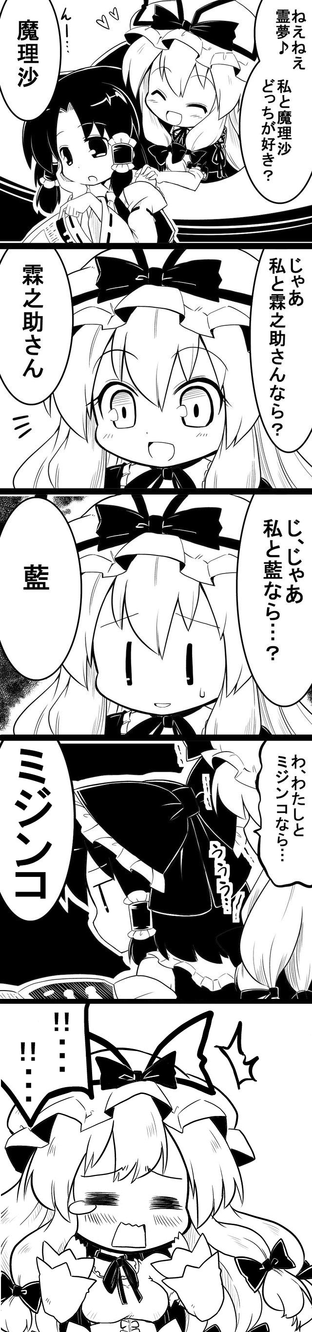 1451102393517