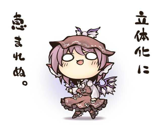 1549776142284