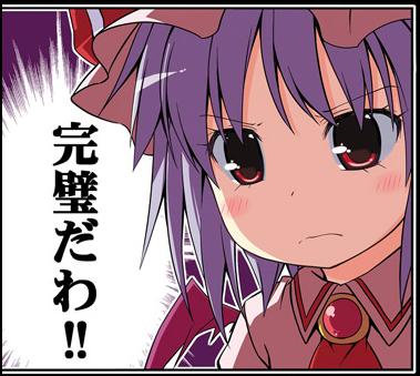 1450402754494