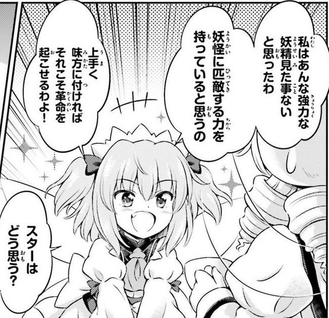 1509616843204