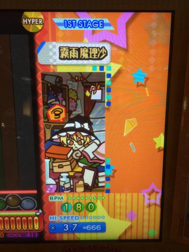 1507055532207