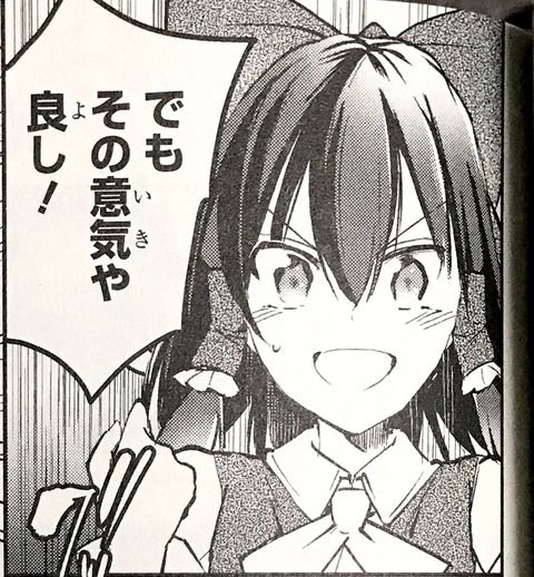 ファイル9