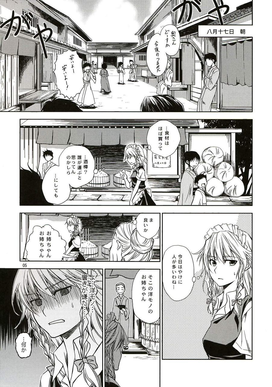 【この娘誰？】気楽に詳細を聞いてみるスレッド 261->画像>855枚 