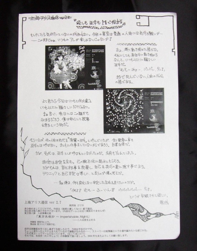 1540761252770