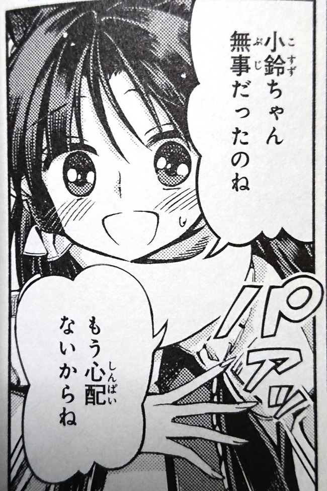 1554352249154