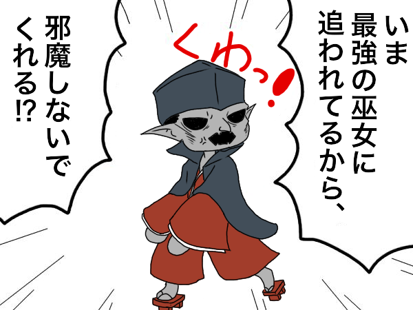 1536487343606