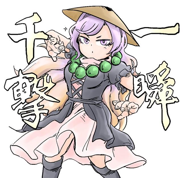 1506820131948