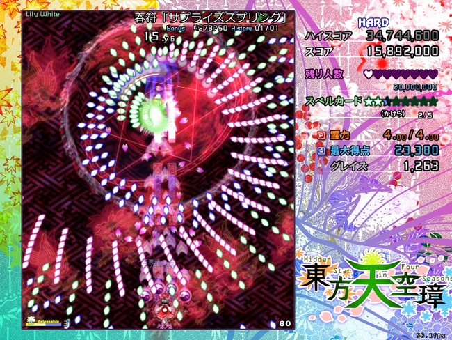 1494283533841