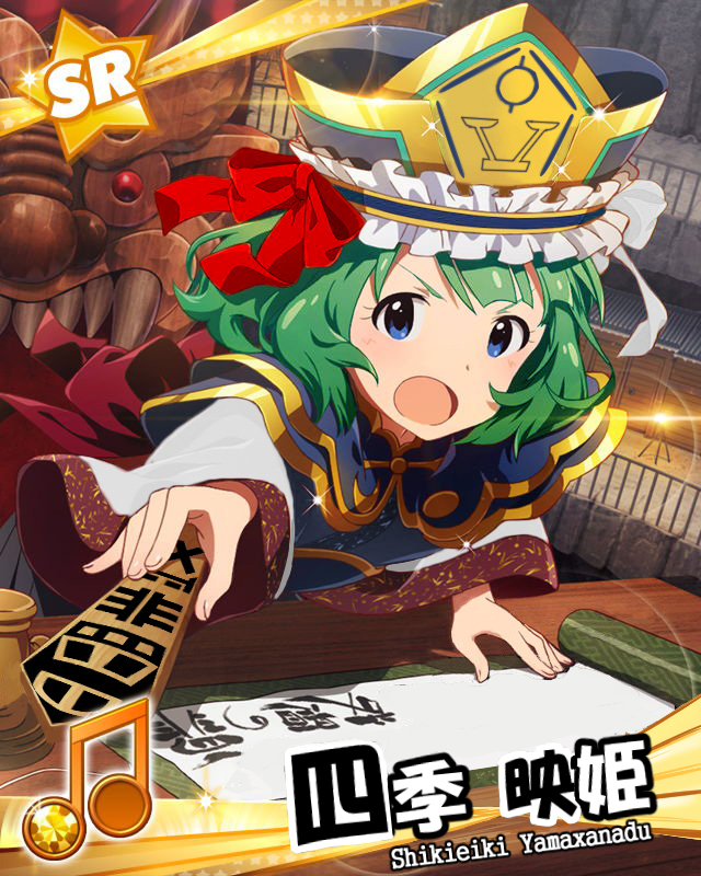1456473379084