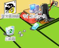 1453550671987