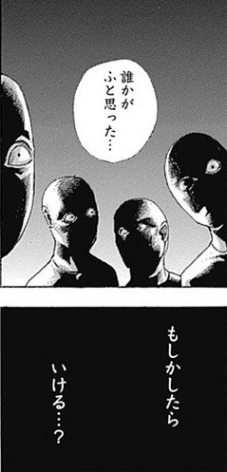 1536147969309
