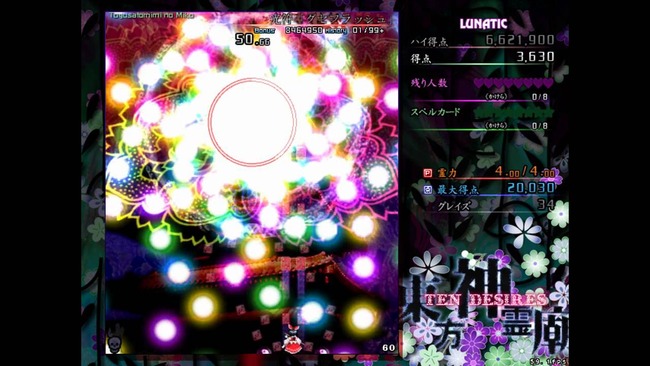 1472125005371