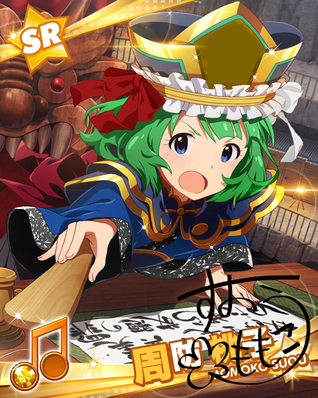 1456464989714