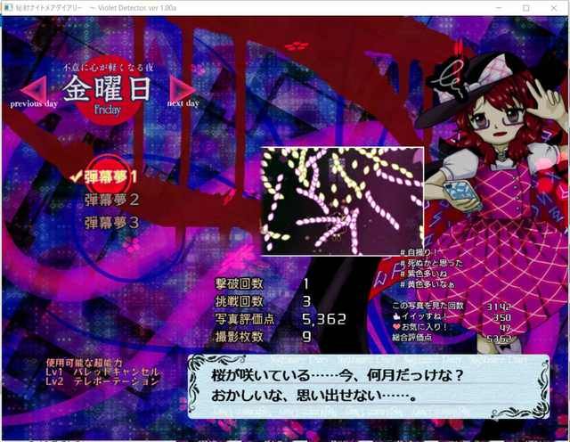 1533870696284