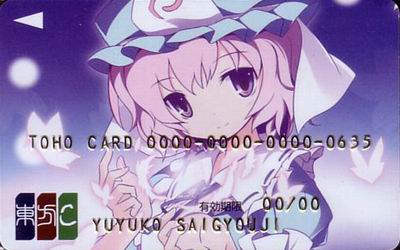 1450441988336