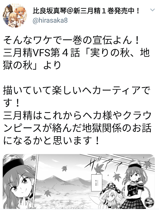 1530550395938