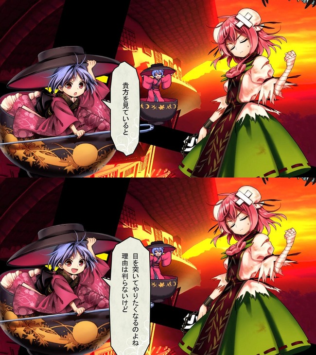 1456620643509