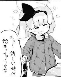 1544444704015