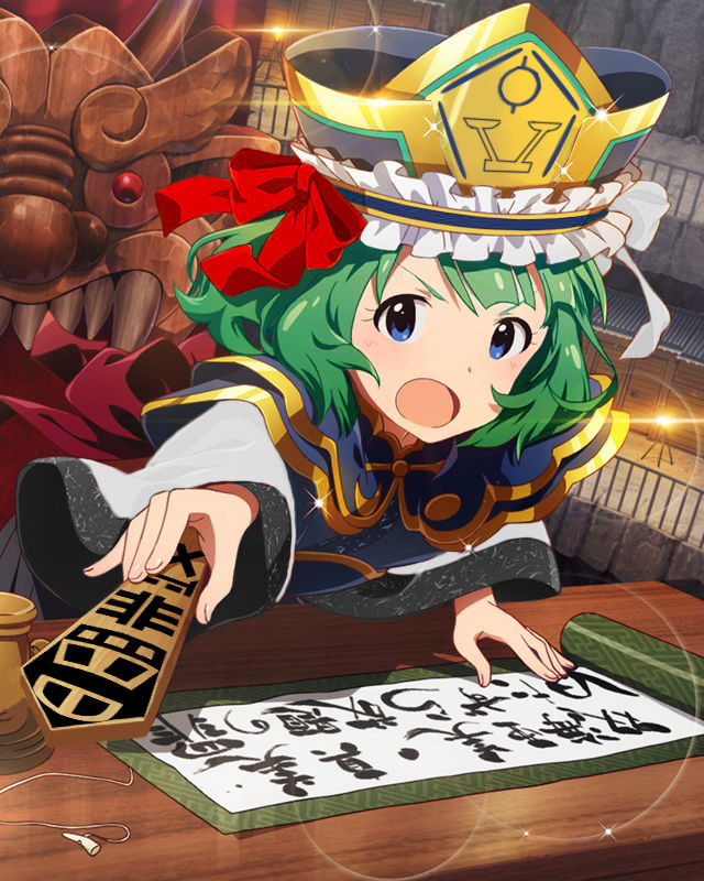 1456478897224