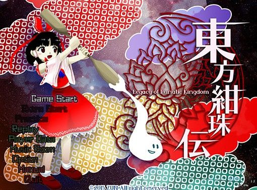 ネタバレ注意 東方紺珠伝exボスのコラ画像が次々と作られる 2ch東方スレ観測所