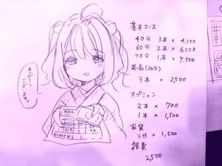 1555294051108
