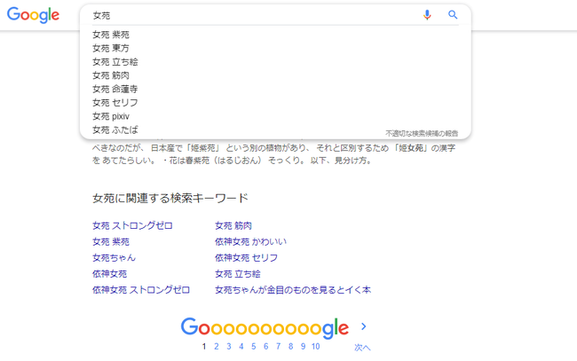 1554444886700