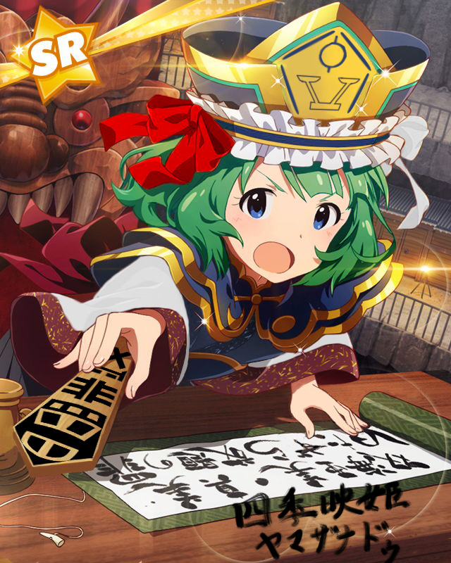 1456473915251