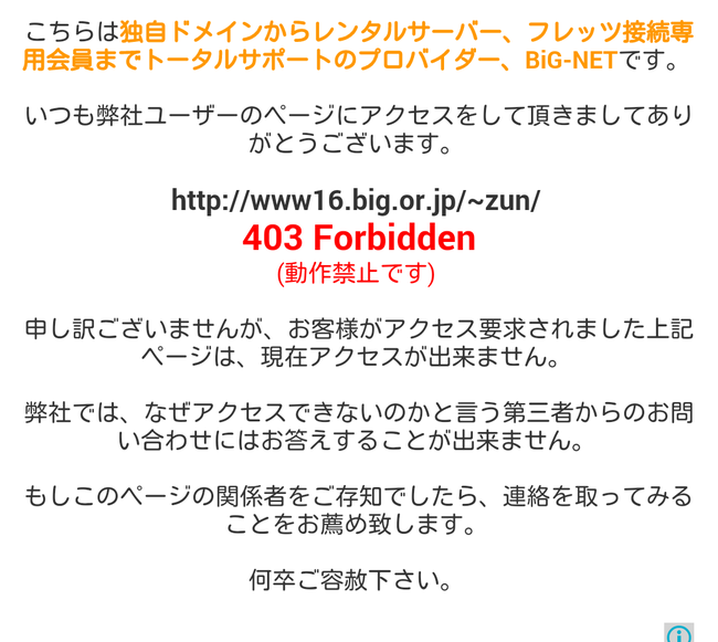 1450354574534