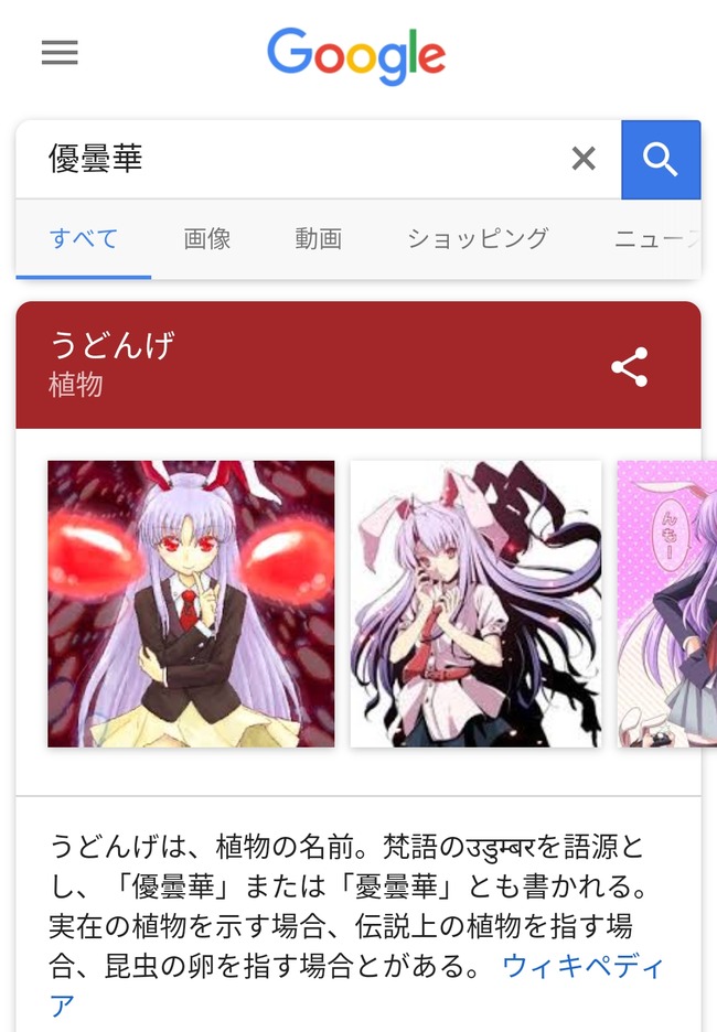 1506055292048