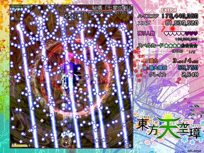 1502557687140