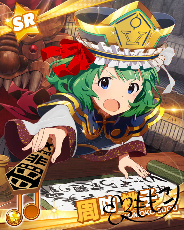 1456471001626