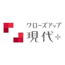 【東方】幻想郷の社会問題