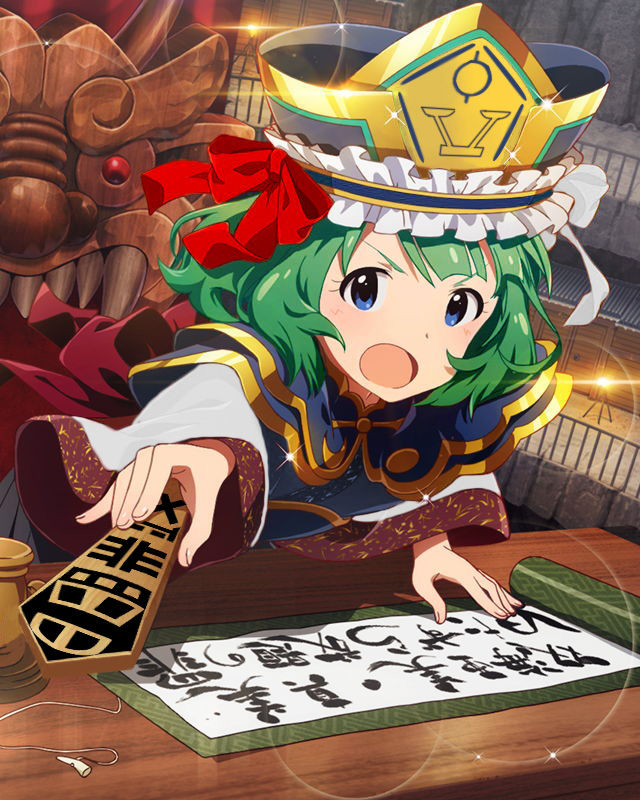 1456473159376