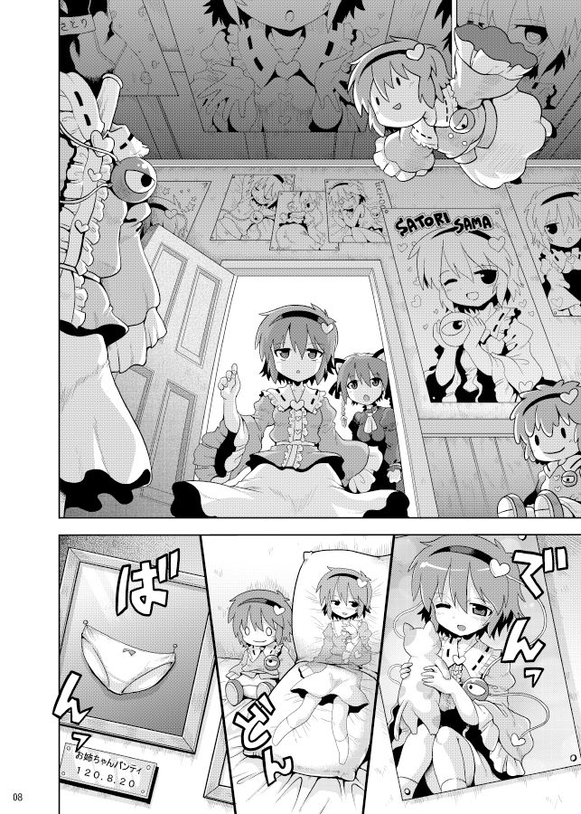 1510230158134