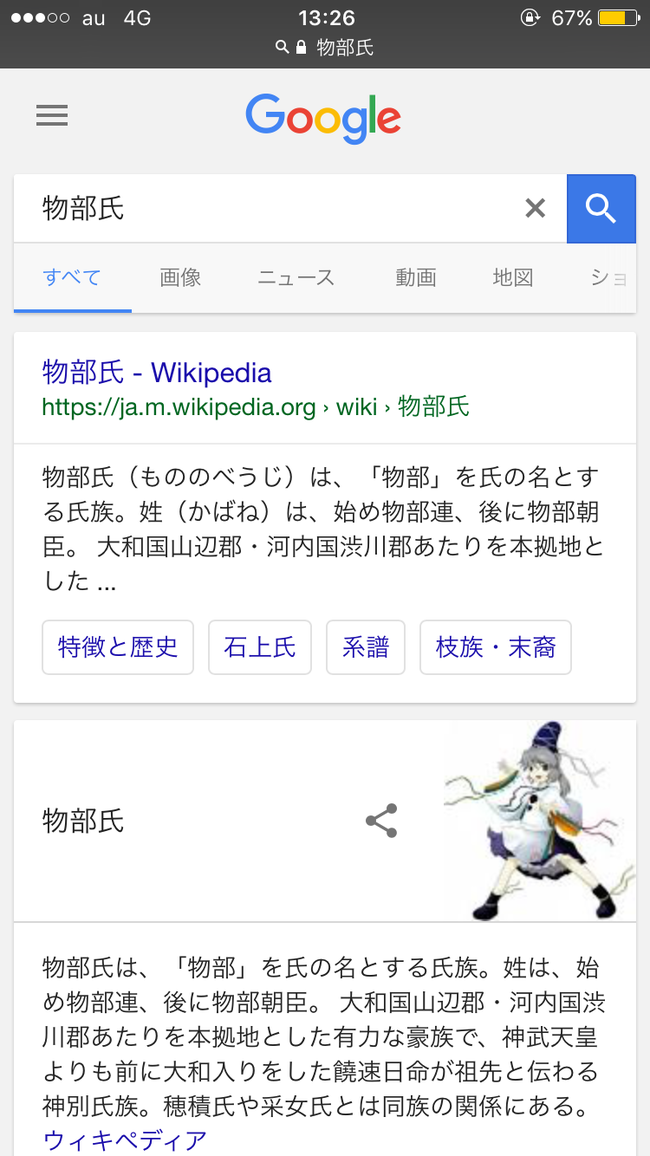 1506054893841