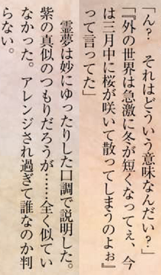 1550318167440