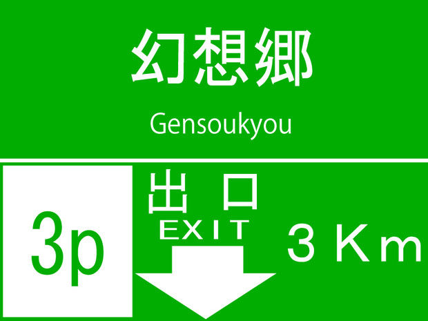 1483776540586