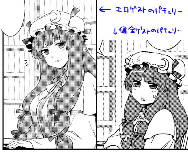 東方画像総合スレッド Part327 [転載禁止]©bbspink.com	->画像>1923枚 