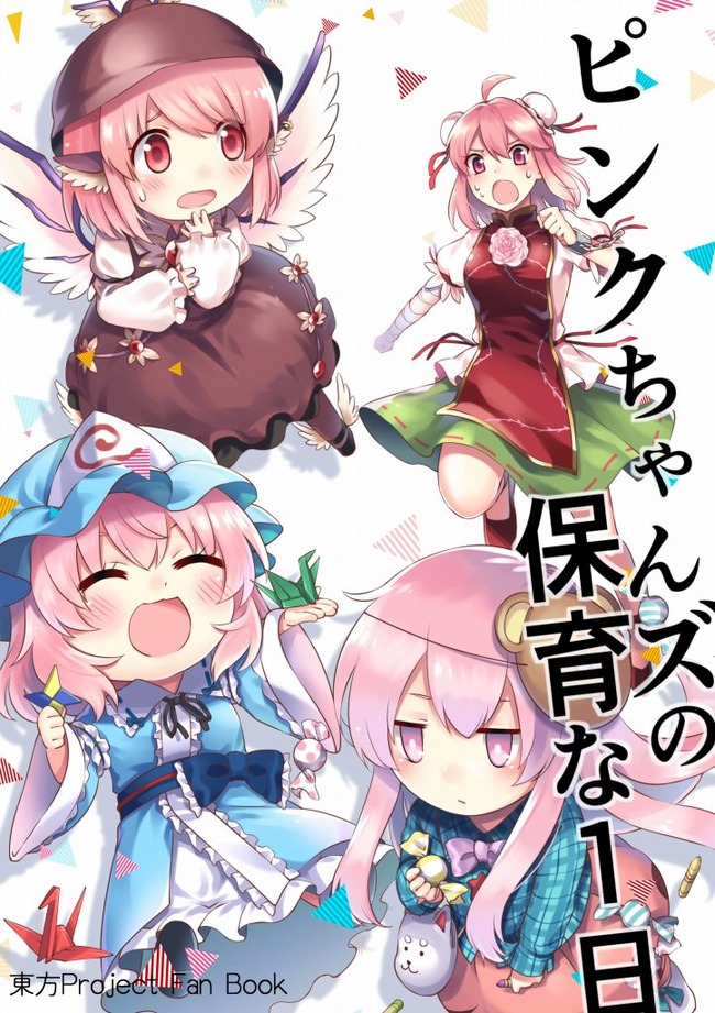1524477569862