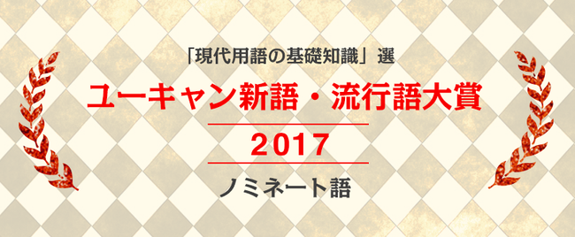 1510214756393